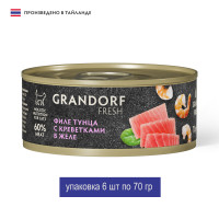 Консервы для кошек GRANDORF FRESH Филе тунца с креветками в желе 70г x 6шт