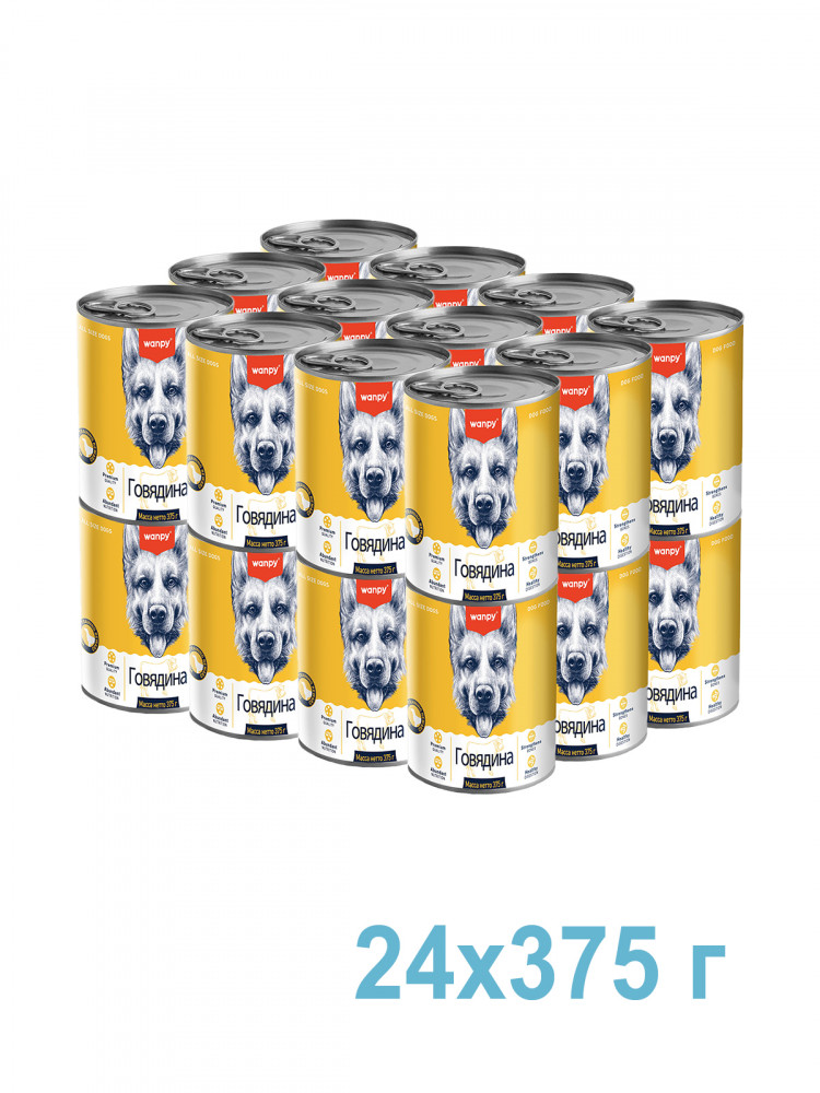  Влажный корм Wanpy Dog, консервы для собак из говядины