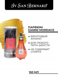 Iv San Bernard Traditional Line Парфюм Laura Bassotti для собак и кошек