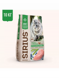 SIRIUS сухой корм для кошек с чувствительным пищеварением ИНДЕЙКА С ЧЕРНИКОЙ
