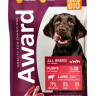 Сухой корм Award для щенков от 1 месяца, беременных и кормящих сук всех пород с ягненком и индейкой с добавлением яблока и черники