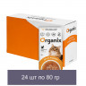 Organix - Паучи консервированный суп для кошек, с индейкой, овощами и рисом 24 шт по 80 г