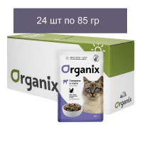 Organix Паучи для стерилизованных кошек: говядина в соусе 24 шт по 85 г