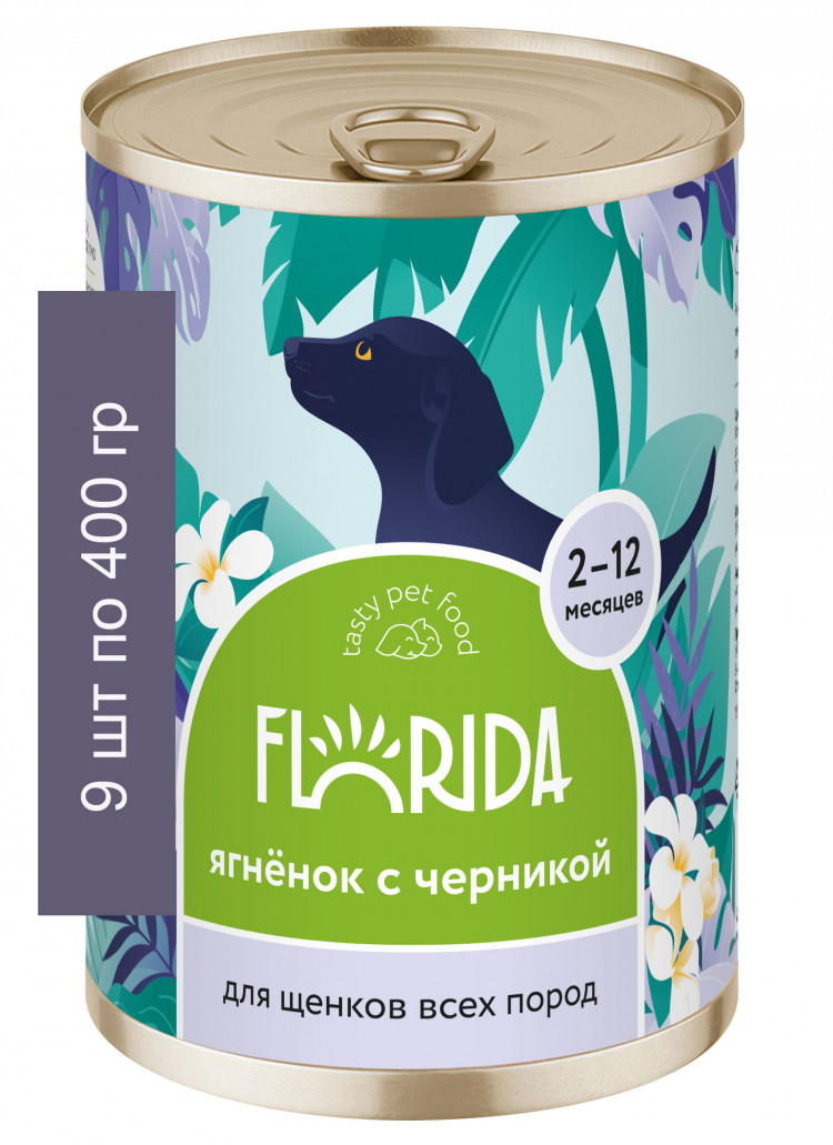 FLORIDA консервы для щенков