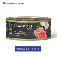 Консервы для кошек GRANDORF FRESH Филе тунца с филе краба в желе 70г x 6шт