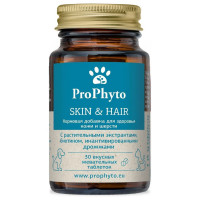 ProPhyto для Кожи и Шерсти