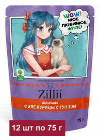 Влажный корм Zillii для взрослых кошек с курицей и тунцом в желе, в паучах - 12 шт по 75 г
