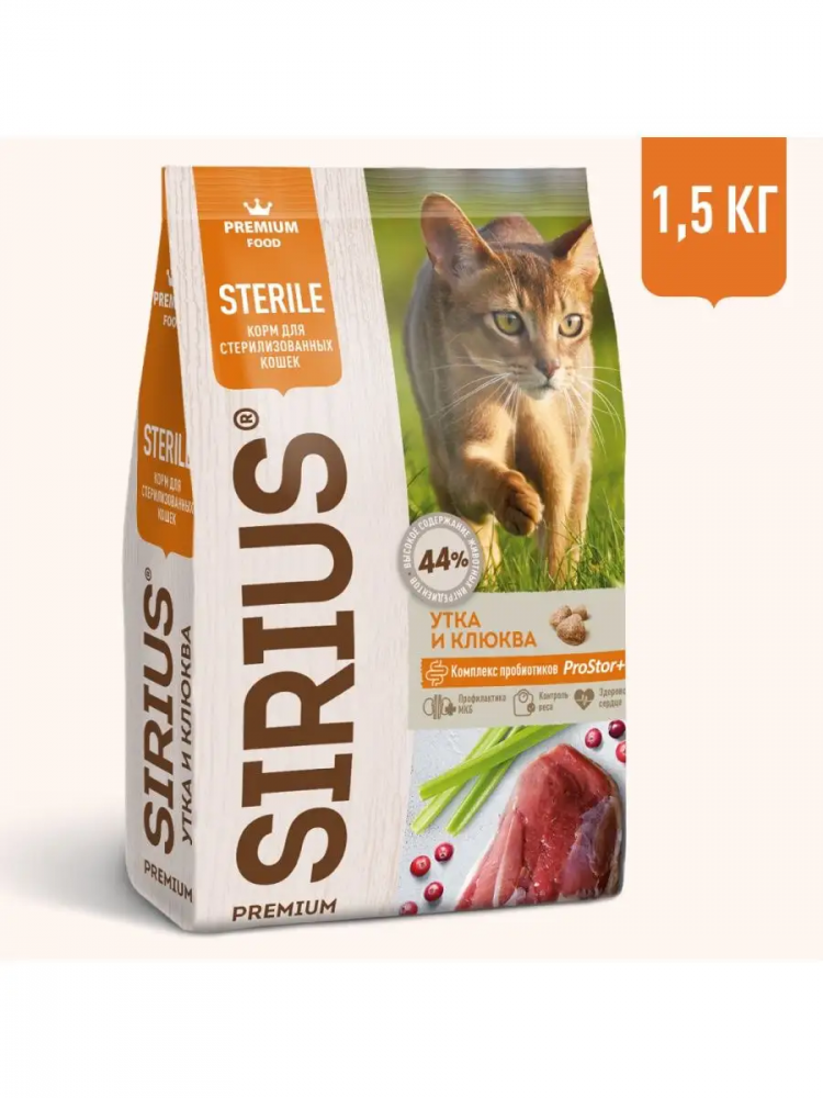 SIRIUS сухой корм для стерилизованных кошек УТКА И КЛЮКВА