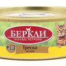 Консервы для кошек Беркли №10, Треска 12 шт по 100 гр