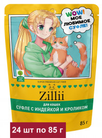 Влажный корм Zillii для кошек, суфле из индейки и кролика, в паучах - 85 г х 24 шт