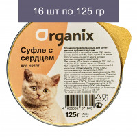 Organix консервы для кошек, мясное суфле для котят с сердцем 16 шт по 125 г