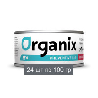 Organix Preventive Line консервы Hepatic для собак &quot;поддержание здоровья печени&quot; 24 шт по 100 г