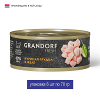 Консервы для кошек GRANDORF FRESH Куриная грудка в желе 70г x 6шт