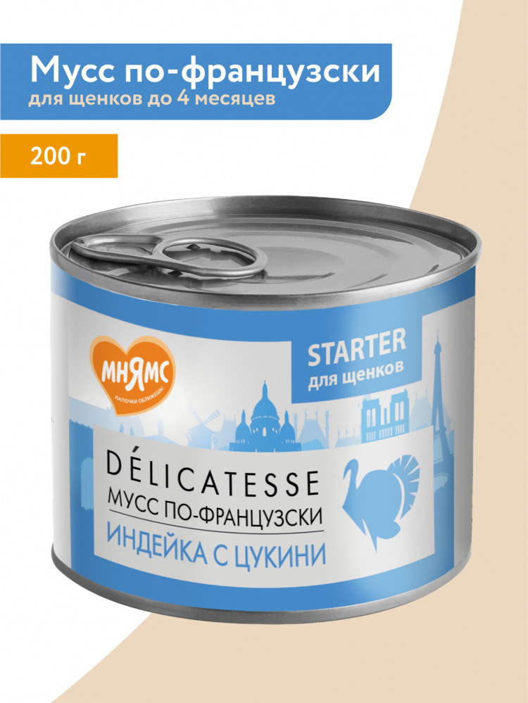 Влажный корм Мнямс Деликатес СТАРТЕР Паштет из индейки с цукини для щенков до 4 месяцев 