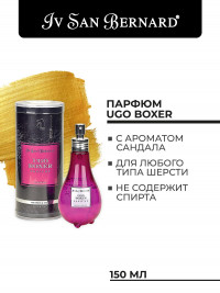 Iv San Bernard Traditional Line Парфюм Ugo Boxer для собак и кошек
