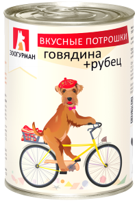 Зоогурман &quot;Вкусные потрошки&quot; говядина + рубец
