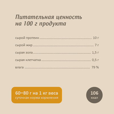 Savita Для собак «Курица с морковью и зеленым горошком»