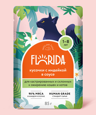 FLORIDA паучи паучи для кастрированных и склонных к ожирению кошек и котов: кусочки с индейкой в соусе