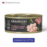 Консервы для кошек GRANDORF FRESH Куриная грудка с утиным филе в желе 70г x 6шт