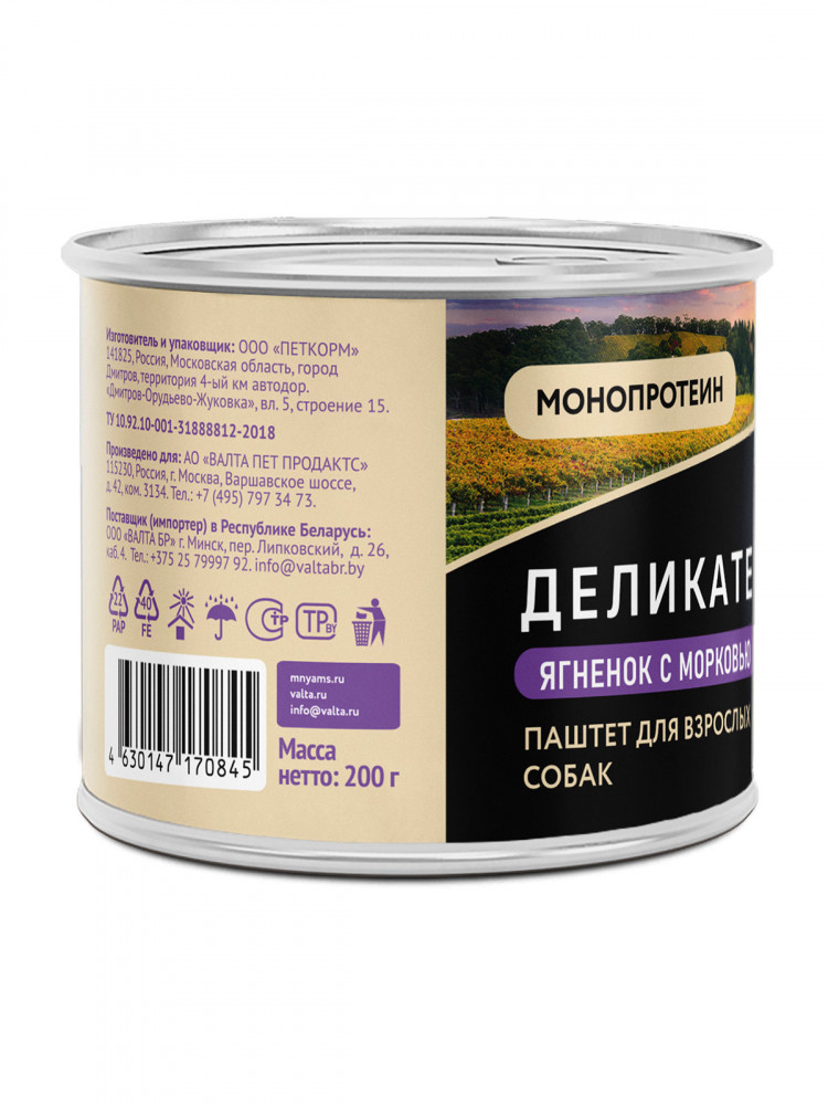  Влажный корм Мнямс Деликатес Паштет из ягненка с морковью для собак всех пород 