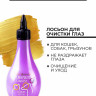 Iv San Bernard Traditional Line Clean Eye Лосьон для очистки глаз для собак и кошек