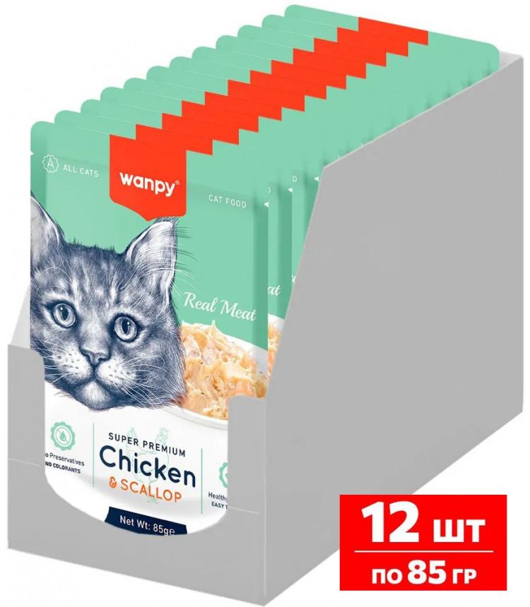 Влажный корм Wanpy Cat, паучи для кошек из курицы и гребешка (упаковка 12 шт по 85 г)