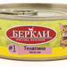 Консервы для кошек Беркли №1, Телятина 12 шт по 100 гр