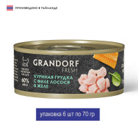 Консервы для кошек GRANDORF FRESH Куриная грудка с филе лосося в желе 70г x 6шт