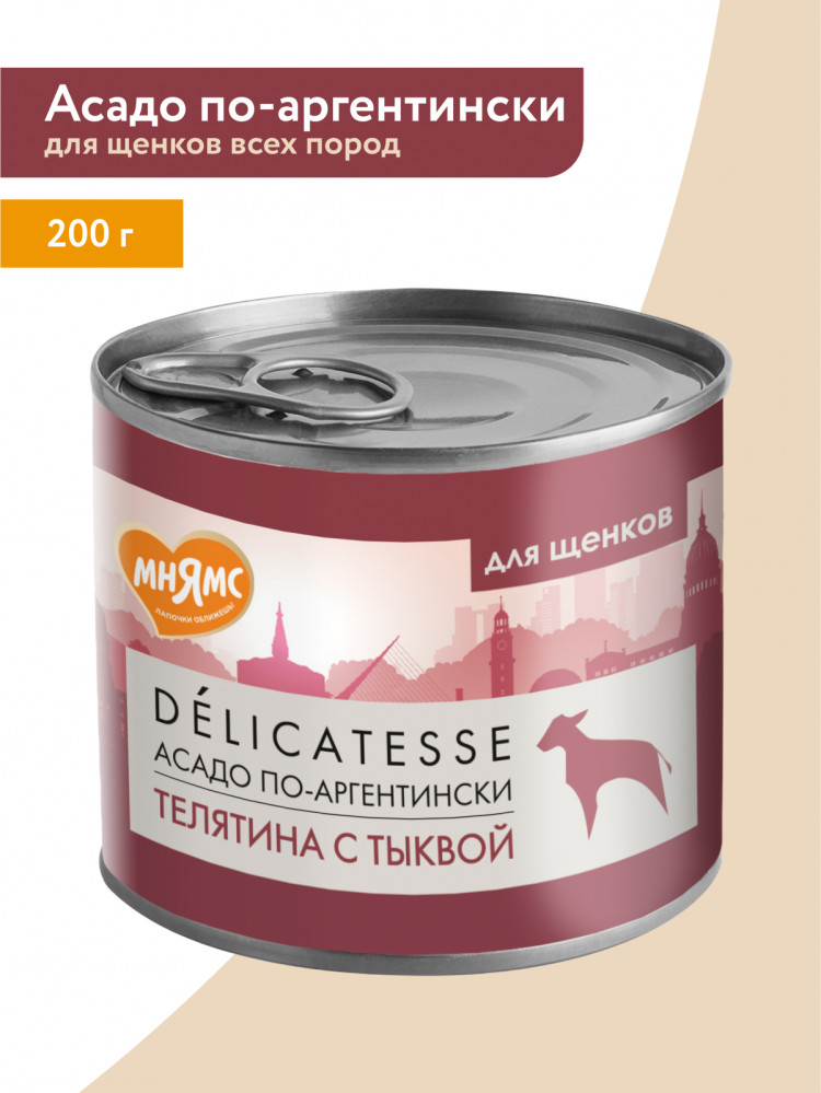 Влажный корм Мнямс Деликатес Паштет из телятины с тыквой для щенков всех пород 