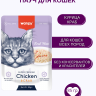 Влажный корм Wanpy Cat, паучи для кошек из курицы и краба (упаковка 12 шт по 85 г)