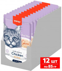 Влажный корм Wanpy Cat, паучи для кошек из курицы и краба (упаковка 12 шт по 85 г)