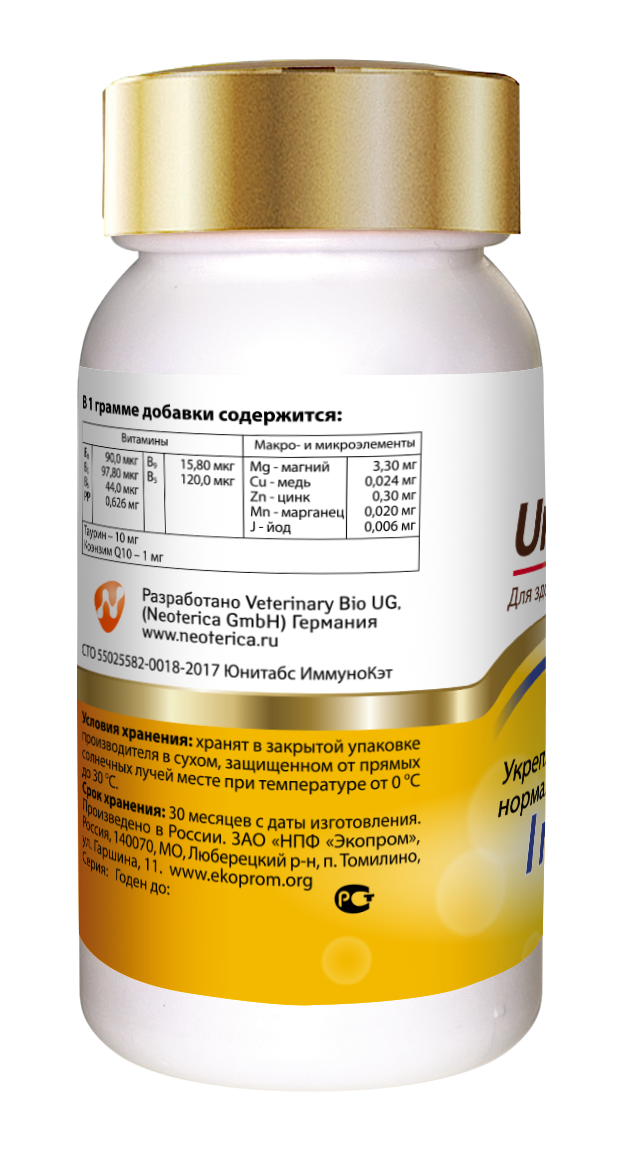 UNITABS Витамины ImmunoCat с Q10 для кошек, 120таб