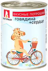Зоогурман &quot;Вкусные потрошки&quot; говядина + сердце