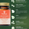  ProPhyto Мультивитамин