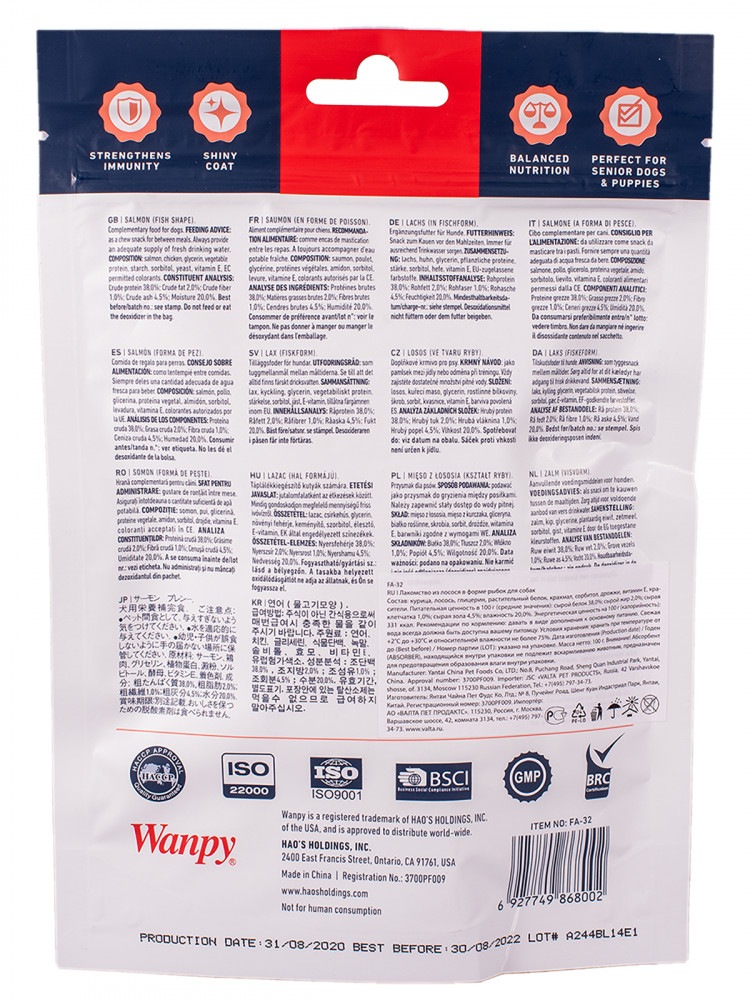 Wanpy Dog лакомые кусочки из нежного лосося в форме рыбок