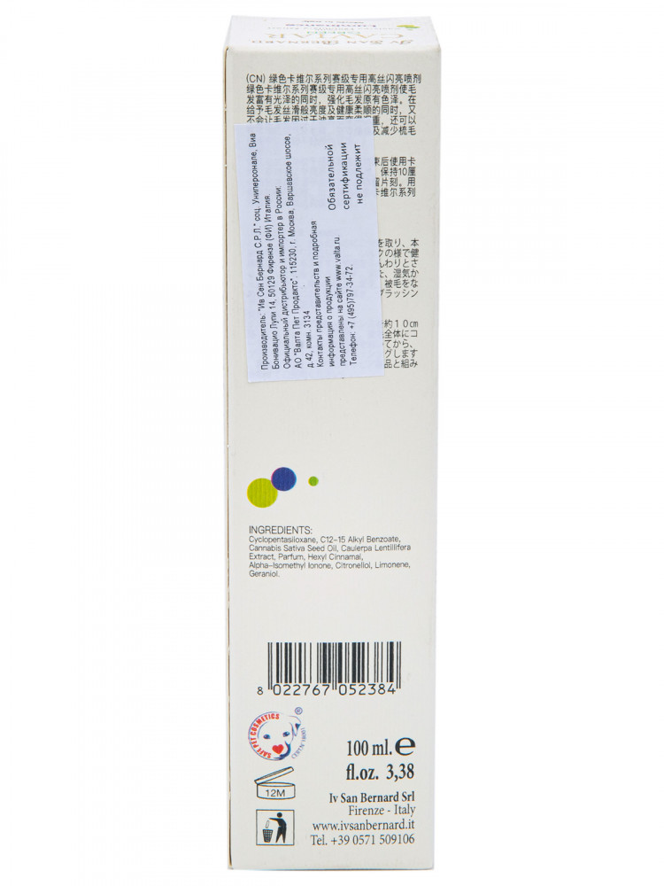  Iv San Bernard Green Caviar Luminance Средство для блеска и яркости окраса 