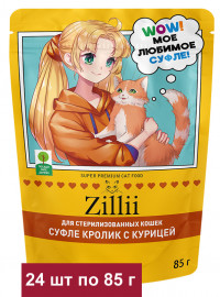 Влажный корм Zillii для кошек, суфле с кроликом и курицей, в паучах - 85 г х 24 шт