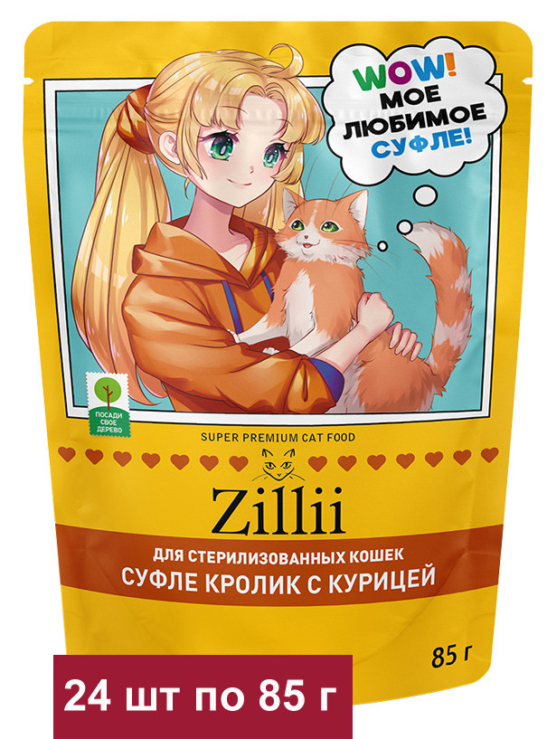 Влажный корм Zillii для кошек, суфле с кроликом и курицей, в паучах - 85 г х 24 шт