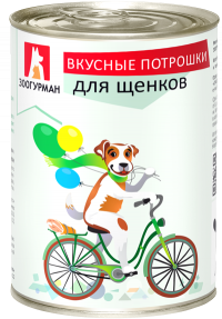 Зоогурман &quot;Вкусные потрошки&quot; говядина для щенков