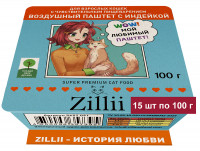 Влажный корм Zillii для взрослых кошек при чувствительном пищеварении, воздушный паштет с индейкой, в ламистерах - 100 г х 15 шт