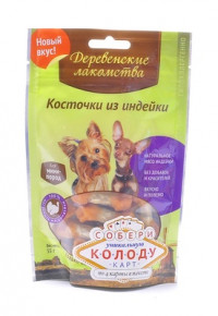 Деревенские лакомства Косточки из индейки для малых и миниатюрных пород