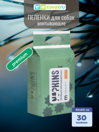 NAPKINS пеленки впитывающие с целлюлозой классические, 60x60 см