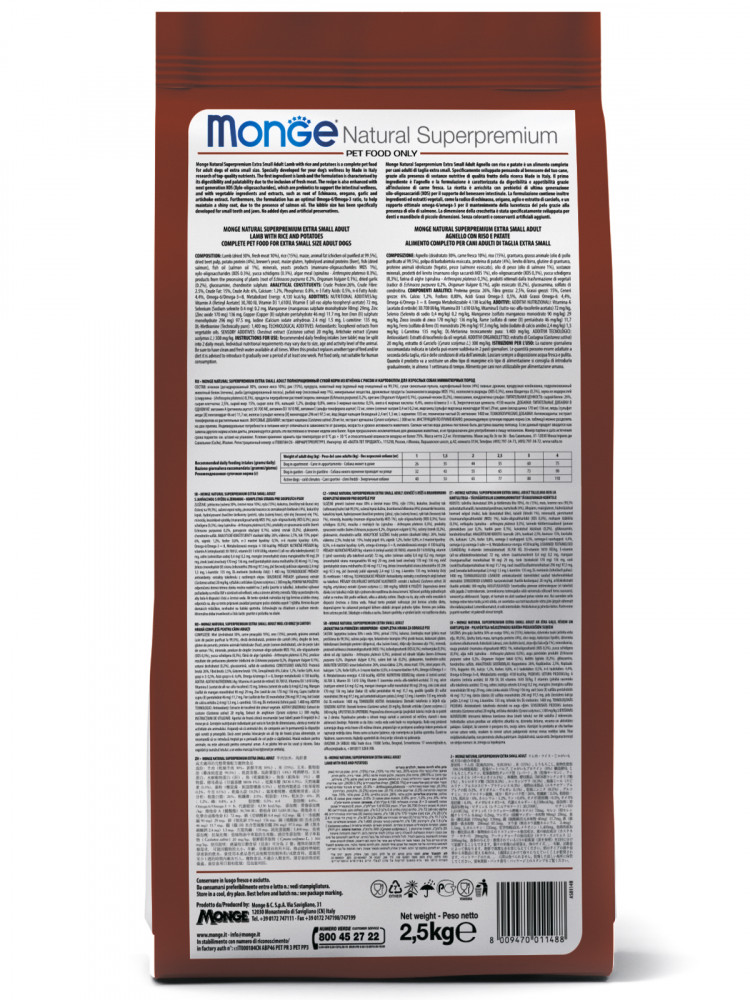 Сухой корм Monge Dog Speciality Line Puppy&Junior корм для щенков всех пород, из ягненка с рисом