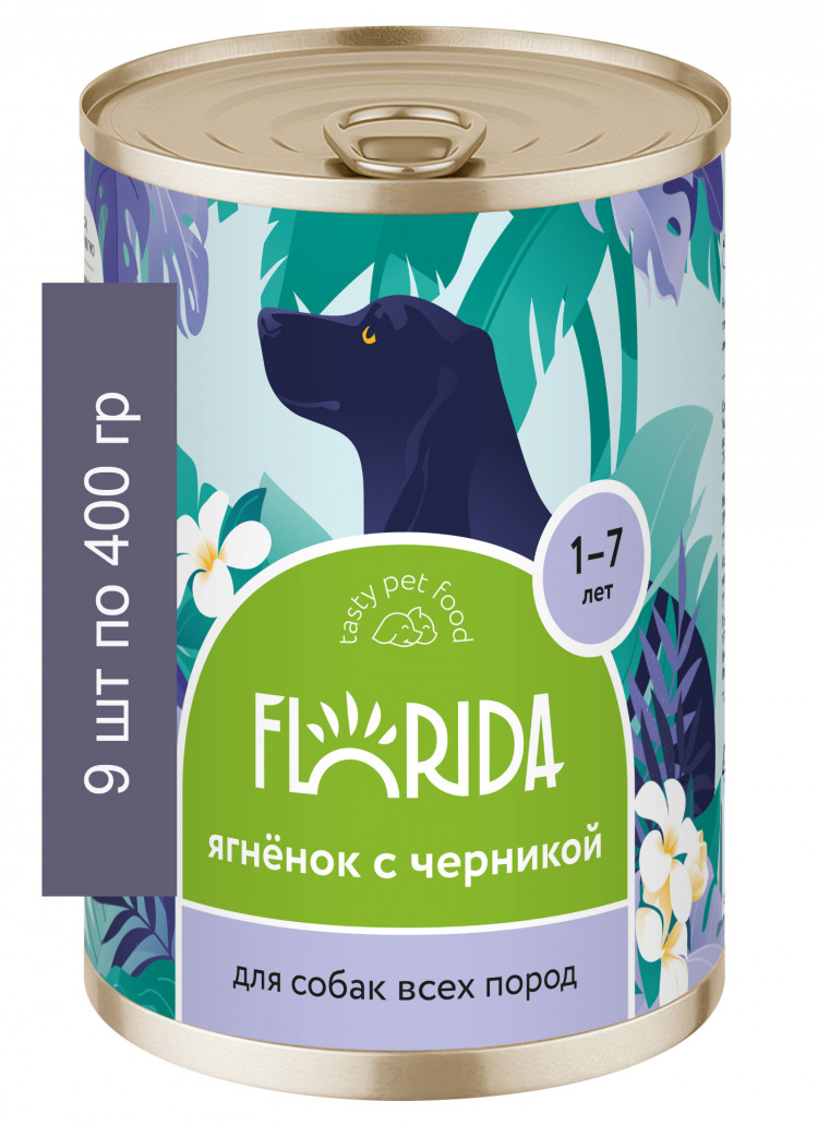 FLORIDA консервы консервы для собак