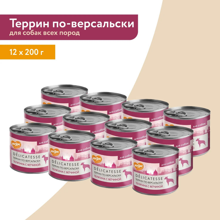 Влажный корм Мнямс Деликатес Паштет из телятины с ветчиной для собак всех пород