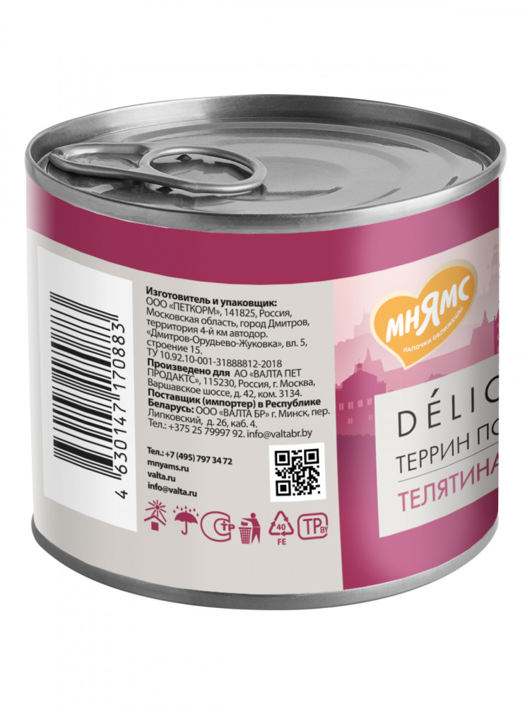 Влажный корм Мнямс Деликатес Паштет из телятины с ветчиной для собак всех пород