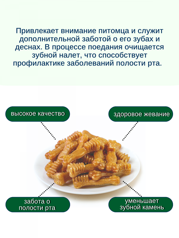 Wanpy Dog Лакомство для собак 