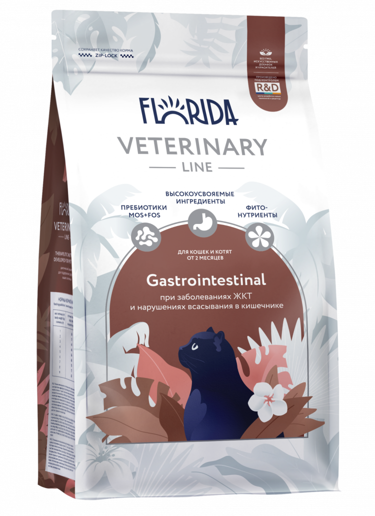 FLORIDA vet Gastrointestinal Сухой ветеринарный диетический корм для кошек при заболеваниях желудочно-кишечного тракта и нарушениях всасывания в кишечнике
