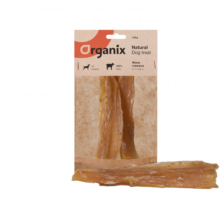 Organix Премиум лакомство Говяжья жила