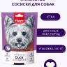 Wanpy Dog лакомство утиные сосиски